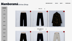 What Shop-mamborama.jp website looked like in 2020 (4 years ago)