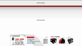 What Seoul-motor.com website looked like in 2020 (4 years ago)