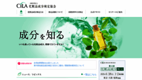 What Seibunkentei.org website looked like in 2020 (4 years ago)