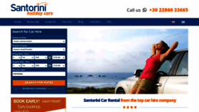 What Santoriniholidaycars.com website looked like in 2020 (4 years ago)