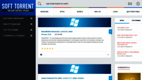 What Softtorrent.ru website looked like in 2020 (4 years ago)