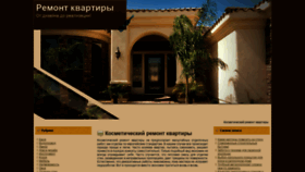 What Smpnews.ru website looked like in 2020 (4 years ago)