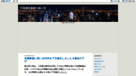 What Sakkaku.space website looked like in 2020 (4 years ago)