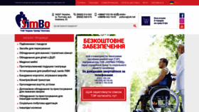 What Simbo2012.com.ua website looked like in 2020 (4 years ago)