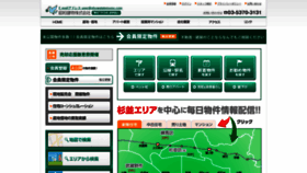 What Showatatemono.com website looked like in 2020 (4 years ago)