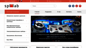 What Spl-lab.ru website looked like in 2020 (4 years ago)