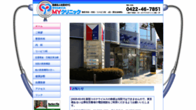 What Sp-myclinic.com website looked like in 2020 (4 years ago)