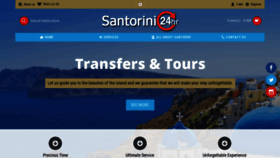 What Santorini24hr.com website looked like in 2020 (4 years ago)