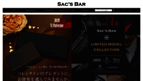 What Sacsbar.com website looked like in 2020 (4 years ago)