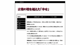 What Seoarzan.com website looked like in 2020 (4 years ago)