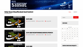 What Siasat.com.pk website looked like in 2020 (4 years ago)