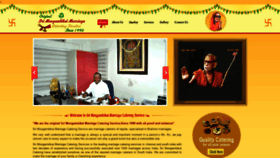 What Srimoogambikaimarriagecateringservice.com website looked like in 2020 (4 years ago)
