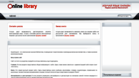 What Superlinguist.ru website looked like in 2020 (4 years ago)