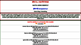What Sattakingresult.in website looked like in 2020 (6 years ago)