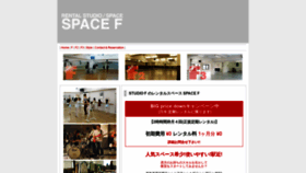 What Space-f.biz website looked like in 2020 (4 years ago)