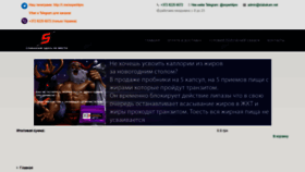 What Slabakam.net website looked like in 2020 (4 years ago)
