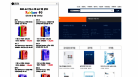 What Sangwon.co.kr website looked like in 2020 (4 years ago)