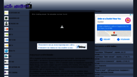 What Seirsanduk.online website looked like in 2020 (4 years ago)