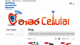 What Shop.hdlanka.net website looked like in 2020 (4 years ago)