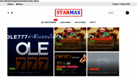 What Starmax88.com website looked like in 2020 (4 years ago)