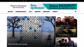 What Sokrsokr.net website looked like in 2020 (5 years ago)