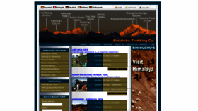 What Sikkimdarjeeling.com website looked like in 2020 (4 years ago)