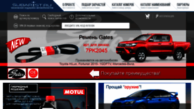 What Subarist.ru website looked like in 2020 (5 years ago)