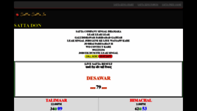 What Satta-satta.in website looked like in 2020 (4 years ago)