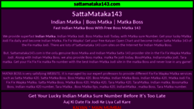 What Sattamataka143.com website looked like in 2020 (4 years ago)