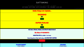What Sattaking.expert website looked like in 2020 (4 years ago)