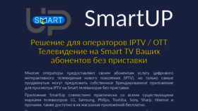 What Smartup.tv website looked like in 2020 (4 years ago)
