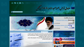 What Sqma.ir website looked like in 2020 (5 years ago)