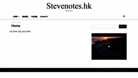 What Stevenotes.hk website looked like in 2020 (4 years ago)