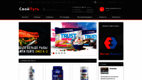 What Sp-lipetsk.ru website looked like in 2020 (4 years ago)