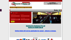 What Saintmartinparibahanbd.com website looked like in 2020 (4 years ago)