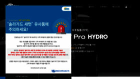 What Solar-gard.co.kr website looked like in 2020 (4 years ago)