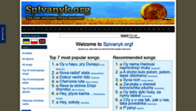 What Spivanyk.org website looked like in 2020 (4 years ago)