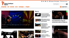 What Slobodnaevropa.mk website looked like in 2020 (4 years ago)