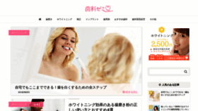 What Shikazemi.net website looked like in 2020 (4 years ago)