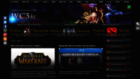 What Skachat-warcraft-3.ru website looked like in 2020 (4 years ago)
