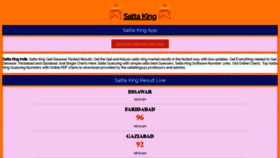 What Sattakings.mobi website looked like in 2020 (4 years ago)