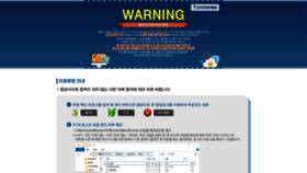 What Shinhanlife.co.kr website looked like in 2020 (4 years ago)