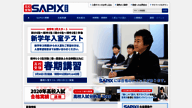 What Sapix.co.jp website looked like in 2020 (4 years ago)