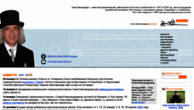 What Seva.ru website looked like in 2020 (5 years ago)