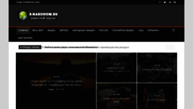 What S-narodom.ru website looked like in 2020 (4 years ago)