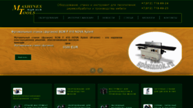 What Spbstanok.ru website looked like in 2020 (4 years ago)