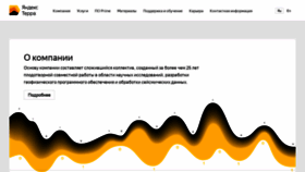 What Seismotech.ru website looked like in 2020 (4 years ago)