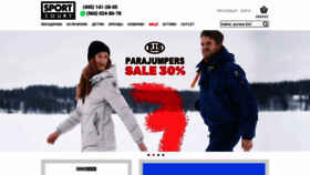What Sportcourt.ru website looked like in 2020 (4 years ago)