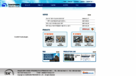 What Sam-kwang.co.kr website looked like in 2020 (4 years ago)