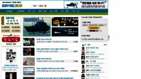 What Surprise.or.kr website looked like in 2020 (4 years ago)